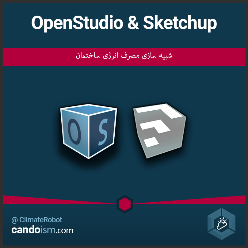OpenStudio - Sketchup